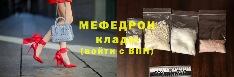 купить   Поронайск  hydra как зайти  Мефедрон mephedrone 